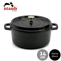 楽天市場】staub ブラック マット 24cmの通販