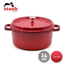 楽天市場】STAUB チェリーレッドの通販