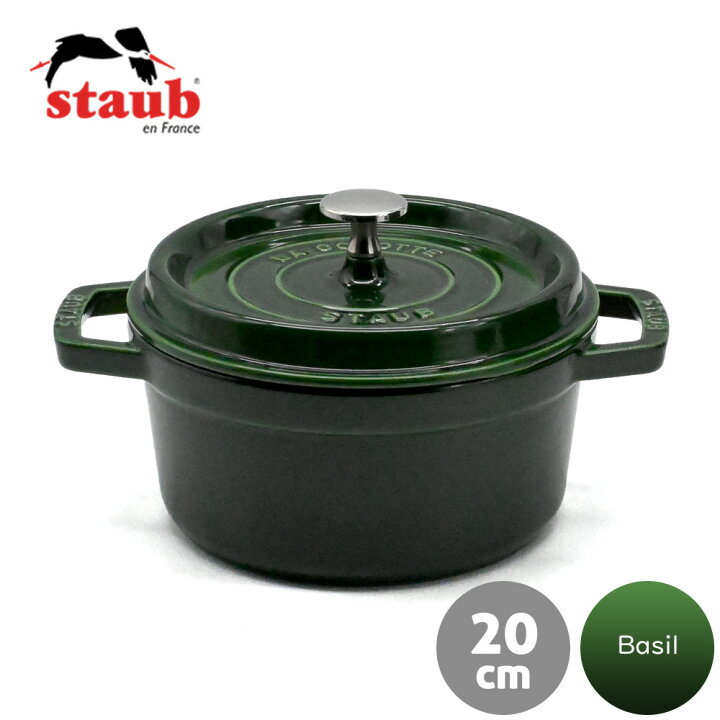 楽天市場】ストウブ staub ピコ・ココット ラウンド 20cm バジル 