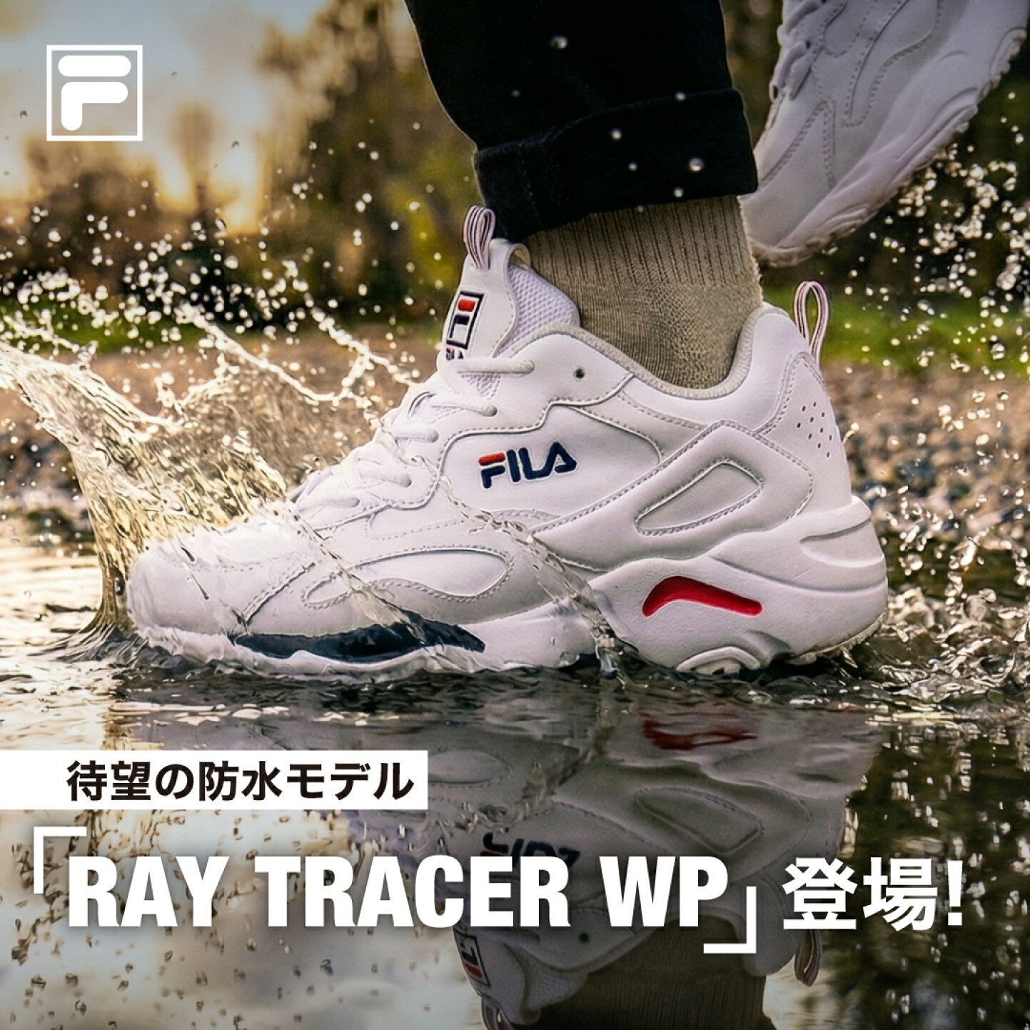 楽天市場 | FILA FOOTWEAR 楽天市場店 - ファッショントータルブランド 