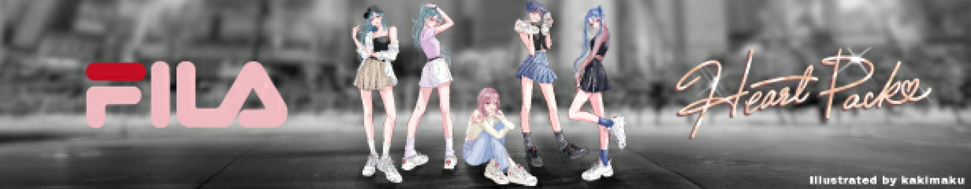 FILAハートパック