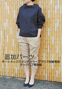 ボート ネック ブラ ホビーの人気商品 通販 価格比較 価格 Com