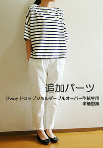 y^zyǉp[cz2wayhbvV_[vI[o[^p@^