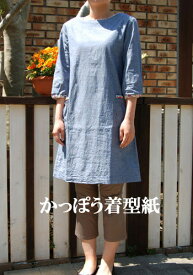 楽天市場 割烹着 型紙の通販