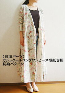 �y�^���z�y�ǉ��p�[�c�z�J�V���N�[�������O�����s�[�X�^����p�@�����p�^�[��