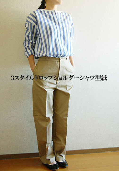 楽天市場 型紙 3スタイルドロップショルダーシャツ型紙 Filer