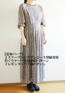 y^zyǉp[cz2X[uOs[X^p@܂e[vdlgECM[ptp^[