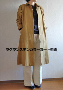 クラフト 手芸 ラグラン 型紙の人気商品 通販 価格比較 価格 Com