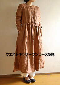 楽天市場 ロングワンピース 型紙の通販