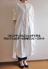 楽天市場 ロングワンピース 型紙の通販