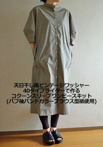 y\[COLbgzRN[X[us[X(ptohJ[uEX^gp)@Vre[WbV[40^CvC^[Lbg