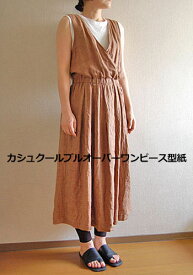 楽天市場 カシュクール ワンピ 型紙の通販