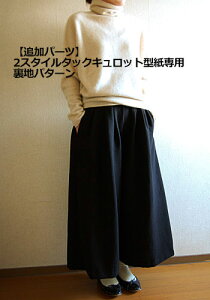 y^zyǉp[cz2X^C^bNLbg^p@np^[