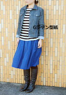 ★閉店セール★【型紙】Gジャン型紙