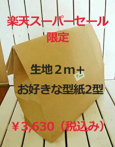 yyVX[p[Z[zH~n̂܂JbgNX2m+DȌ^2Zbg