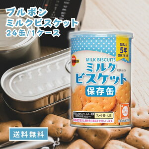 u{ ʓ  ۑH H ~ ~NrXPbg 24 1P[X ЊQ ۑ َq XC[c k ~i