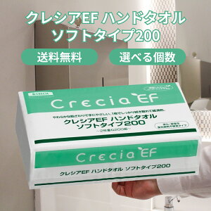 { NVA EFnh^I \tg^Cv200 2d 200g y[p[^I nh^I TCNpv FSCF uhsgp ΍ RXg_E z Ή i {