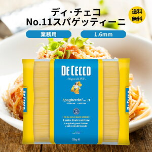 DE CECCO fBE`FR Ɩp fBE`FR No.11 XpQbeB[j 5kg e pX^ {ipX^  u C^A ōi