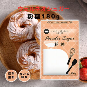 EFlIVK[   180g  P[L mَq َq fR[V 肱 XC[c fU[g ACVO ܂Ԃ V 1 3 5 10