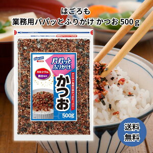 ͂ ppbƂӂ肩  500g Ɩp  S JVE  ٓ ɂ