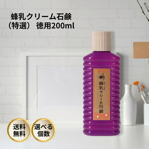 I I IN[Ό 200ml p  NWO CNƂ XLPA n`~c  Zbg IN[ Ii i e ʔ  ܂Ƃߔ 2 3 6