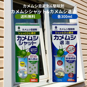 Ize JVގJVVbg Q 쏜  e300ml VbƂЂƕ ڕ y ȒP Xv[ A N Jf XJ