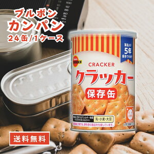 u{ ʓ  ۑH H ~ NbJ[ 24 1P[X ЊQ ۑ َq XC[c k ~i