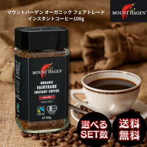 }Egn[Q I[KjbN tFAg[h CX^gR[q[ 100g {g r JtFC MOUNT HAGEN L@  Zbg ܂Ƃߔ 1 2 3 4 5 6