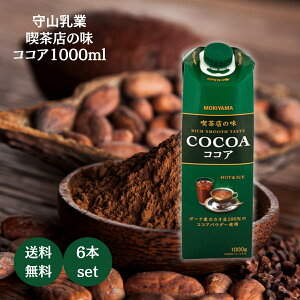 R iX̖ RRA 1000g 6{ Zbg  ܂Ƃߔ MORIYAMA RRA 1bg 1000ml ACXRRA zbgRRA Z X̖ iX