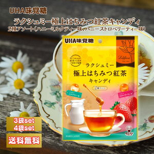 UHA���o�� ���N�V���~�[ �ɏ�͂��݂g���L�����f�B 2��A�\�[�g 75g �ɏ�͂��݂g�� �� ���َq �i�i �n�j�[ �͂��݂� �Z�b�g �܂Ƃߔ��� 3�� 4�� 1000�~ �|�b�L��