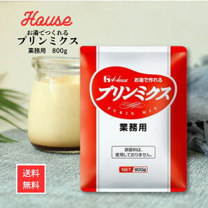 nEX Ɩp v~NX 800g y v̑f v 70 َq XC[c fU[g ȒP u  e