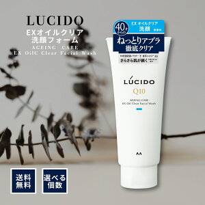 �}���_�� ���V�[�h �I�C���N���A���t�H�[�� Q10 130g LUCIDO �X�L���P�A �j���p ��� ������ �����F �p���x���t���[ �� �玉 �e�J�� �ׂ��� �Z�b�g �܂Ƃߔ��� 2�� 3�� 4�� 5��