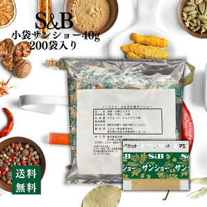 GXr[ ܎R̕ 0.2g×200ܓ  ܂Ƃߔ Ȃ V g؂ Cxg Î  Ղ   R Ԟ S&B