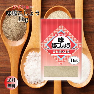 _CV[ E傤 Ɩp 1kg e  Ӟ    uh t t dグ  u `[n Xe[L no[O  o[xL[ Lv
