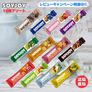 ː \CWC 12 A\[gZbg ibc t[c vgx[X GI SOYJOY Zbg ܂Ƃߔ  哤  َq 낢 oGeB SOYJOY`W 12{ 36{ 48{