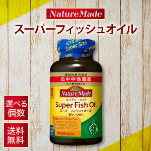 ː lC`[Ch X[p[tBbVIC 90 90 EPA DHA Tvg tBbVIC Tv @\\Hi b Zbg ܂Ƃߔ 1 2 3