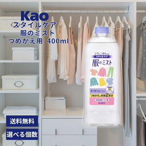ԉ X^CPA ̃~Xg ߂p 400ml Zbg V  jIC L ÓdC cȂ Xv[邾 ܂Ƃߔ 1 5 10 20