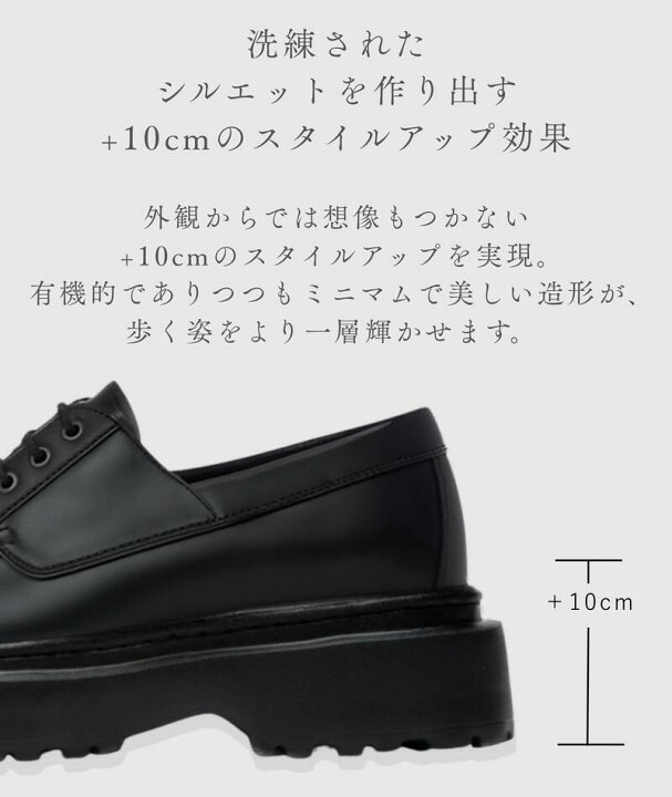 楽天市場】FILLIN WILLOWN +10cm シークレットシューズ メンズ 
