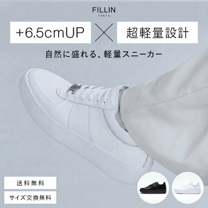 �y�G���g���[�ōő�19�{�zFILLIN MOAK +6.5cm �V�[�N���b�g�V���[�Y �����Y �V�[�N���b�g�X�j�[�J�[ ���� ����X�j�[�J�[ �C ���f�B�[�X �h�� ���U�[ ���ɂ��� �g��UP ���R�ɐg������� �ʋ� �r