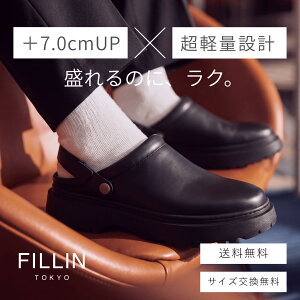 FILLIN UNOS CLOG �{�v �N���b�O�T���_�� �����Y ���f�B�[�X ���� +7.0cm �u���b�N �o�b�N�X�g���b�v ���U�[ �T���_�� �t�B���C��