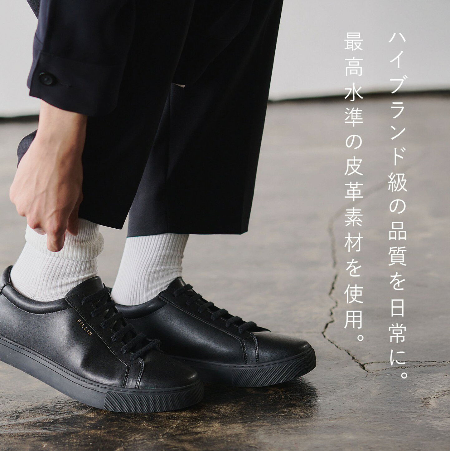 楽天市場 | 【公式】FILLIN 楽天市場店 - 【ポイント10倍】お買い物 