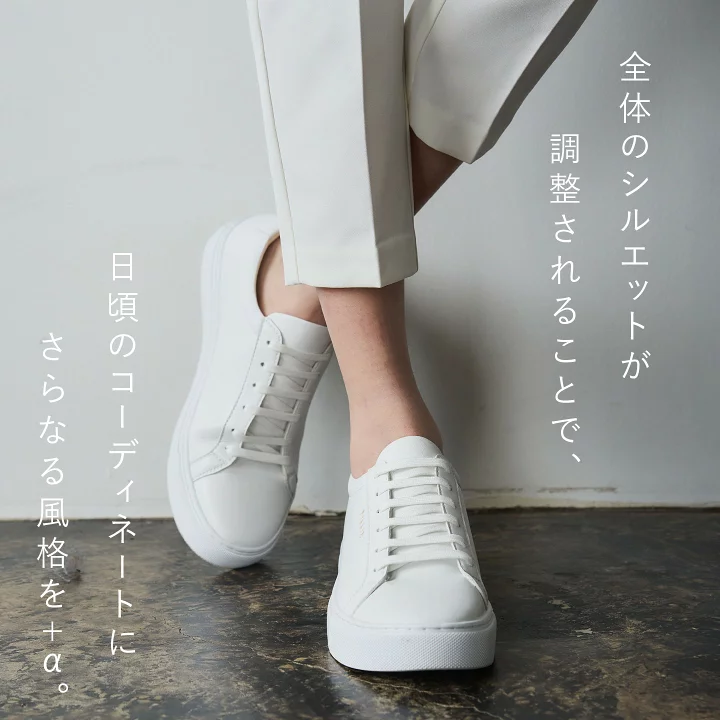 楽天市場】【エントリーで最大19倍】+5.5CMスニーカー CLASSIC WHITE