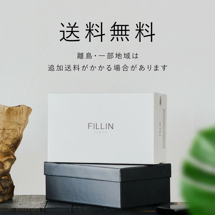 楽天市場】【エントリーで最大19倍】FILLIN LUCENT +7.0cm 