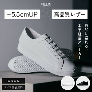 +5.5CM{vXj[J[ | OSLO WHITEyFILLINzzCg ubN Xj[J[ h rWlXV[Y g V[NbgV[Y jp ɂ oȂ Rɐg 