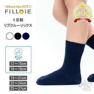子供 幼稚園 靴 キッズソックスの人気商品 通販 価格比較 価格 Com