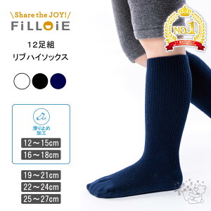 子供 靴下 滑り止め キッズソックスの人気商品 通販 価格比較 価格 Com 子供 靴下 滑り止め キッズソックスの人気商品 通販 価格比較 価格 Com