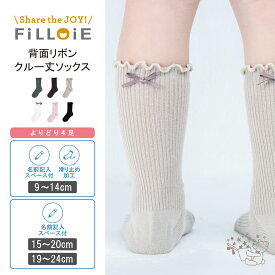 楽天市場 靴下 レッグウェア スタイル 靴下 ルームソックス キッズファッション キッズ ベビー マタニティ の通販