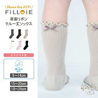 【4足よりどり 1,000円】 メロー リボン ソックス クルー丈| キッズ 靴下 滑り止め 子供 幼稚園 白 女の…