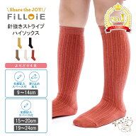 【4足よりどり 1,000円】 ハイソックス 無地 針抜き ストライプ | 靴下 滑り止め 子供 白 キッズ ベビー …