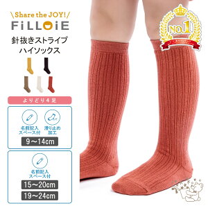 y4ǂ 1,000~z nC\bNX n j XgCv | C ~ q  LbY xr[ ̎q  \bNX Ԃ ۈ牀 qC O WjA j̎q Zbg V